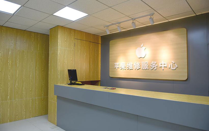 拉萨东莞iphone维修网点查询（苹果11修内屏幕多少钱）