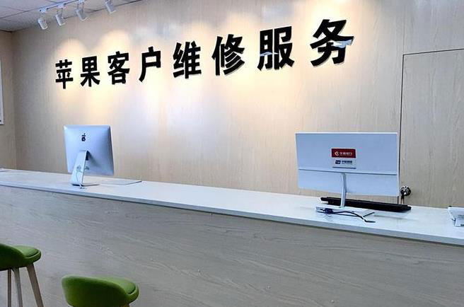 拉萨成都apple维修（12触摸屏幕多少钱）